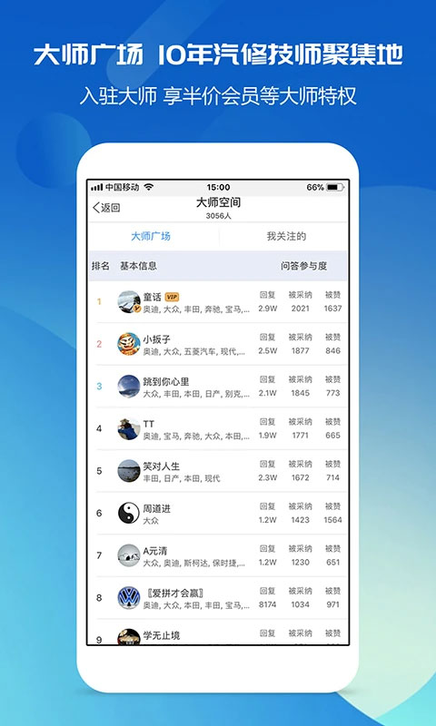 截图5